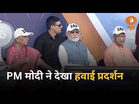 वाराणसी के नमो घाट पर Air Force Day Aerial Display 2026 में शामिल हुए PM मोदी