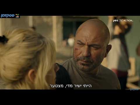 פאודה עונה 5 פרק 10 לצפייה ישירה או להורדה