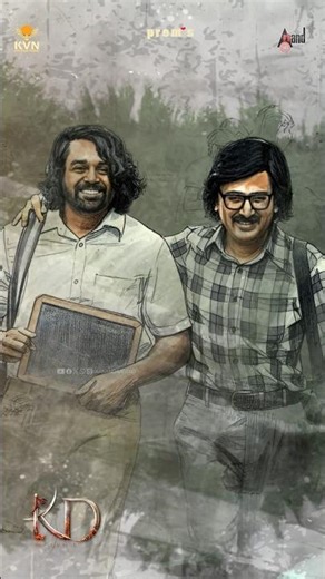 Annthamma Jodetthu Kano Lyrical Video | KD-Kannada | Dhruva Sarja | Prem's | Arjun Janya | KVN