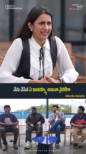 నేను చేసిన ఏ ఇంటర్వ్యూ అయినా వైరలేగా - Niharika Konidela | Korean Kanakaraju | Shreyas Media