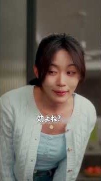 白酒で歯を磨く！殺菌・ホワイトニングになるの？ #恋愛 #事実婚 #chinesedrama