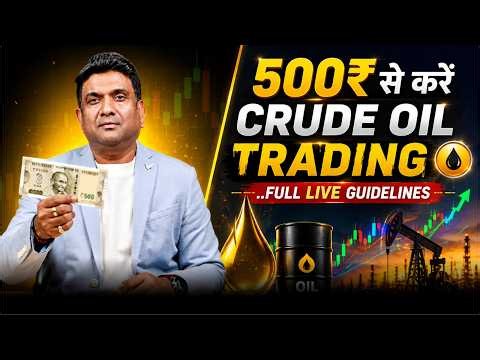 500rs se kare Crude Oil trading | Entry, Exit, Stoploss & Strategy Explained | Full live guidelines