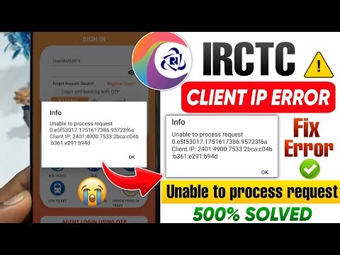 Irctc Client IP Error⚠️ Irctc Client IP Problem Solution | Unable to process request irctc Client IP