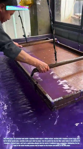 Purple on Water: How Ancient Hand Papermaking Transforms Pulp into Artful Sheets