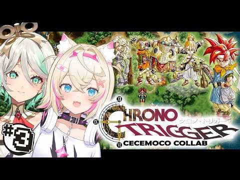 【CHRONO TRIGGER with CECILIA】saving the world from disaster (true story) 🐾【SPOILER WARNING｜FUWAMOCO】