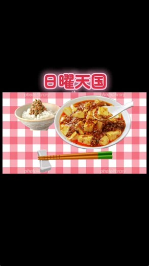 安住紳一郎の日曜天国 AMラジオ10:00-11:55 フォロー、イイネ、再投稿、 コメントで応援お願いします #安住紳一郎の日曜天国 #日曜天国爆笑傑作集 #日曜天国泣く程笑う #日曜天国安住さん号泣 TBSラジオ『安住紳一郎の日曜天国』へメッセージテーマのエピソードを送るには、専用メールアドレスnichiten@tbs.co.jpへ メールを送信します 件名にテーマ名や 内容を書き、本文にエピソードと 連絡先（住所・氏名・ラジオネーム） を記載して送ります