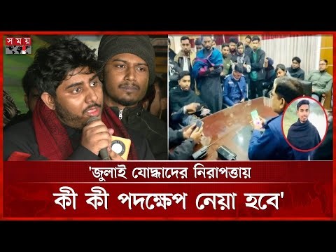 মাহাদীকে গ্রেফতারের আগে তো আমাকে গ্রেফতার করতে হবে: রিফাত রশিদ | Rifat Rashid | Student Protest