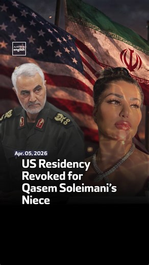 The niece and grandniece of Qasem Soleimani are facing deportation after U.S. authorities revoked their green cards. Officials say Hamideh Soleimani Afshar openly supported Iran’s regime, praised attacks on Americans, and referred to the U.S. as the “Great Satan,” while living a lavish lifestyle in the United States.