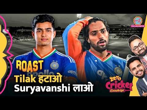 ROAST: IND vs ENG: Vaibhav Suryavanshi खेलेंगे Tilak Varma की जगह? | Zero Cricket Knowledge