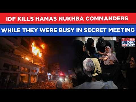 IDF Kills Hamas Nukhba terrorist Commanders While They Were Busy In Secret Meeting| Dramatic Gaza Op