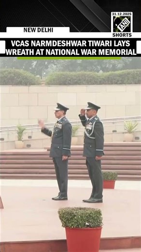VCAS Narmdeshwar Tiwari lays wreath at National War Memorial as he superannuating