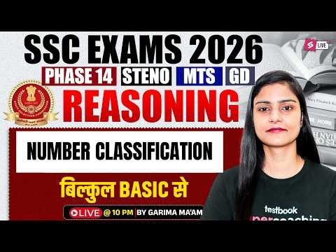 SSC 2026 Exam Preparation | Number Classification Reasoning Questions |SSC Reasoning by Garima Ma'am