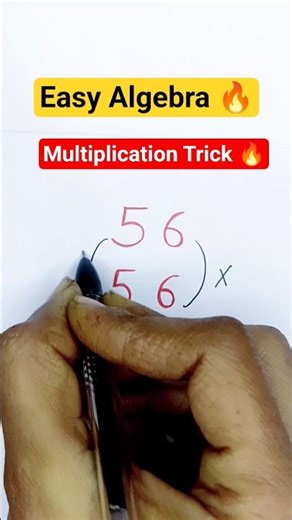 Multiplication Trick 🔥