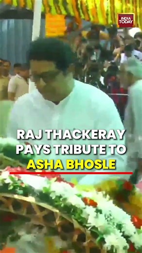 Raj Thackeray Pays Last Respects to Asha Bhosle at Shivaji Park Crematorium | #ashabhosle #ashatai