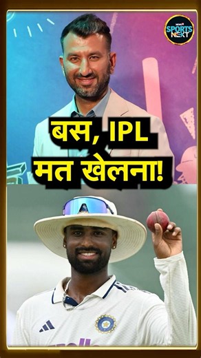 IND vs SL 1st Test में 10 विकेट लेने वाले Manav Suthar को Pujara ने दी IPL से दूर रहने की सलाह!