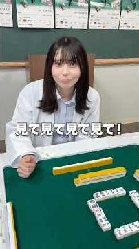 どうしても緑一色あがりたくて見逃すJK雀士の末路