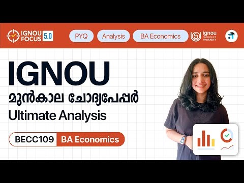 BECC 109 Intermediate Macroeconomics II | BA Economics | IGNOU PYQ Analysis #ignouexam #learnwise