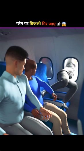 Lightning Struck the Plane… Then This Happened