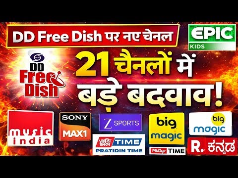 DD Free Dish par naye channel | 21 channel mei badlav | DD Free Dish Big Updates