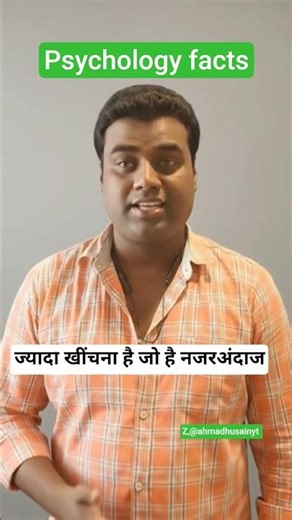 Psychology facts #psychologyfacts #psychology #psychologie #psychologicalfacts #psychologicalhorror