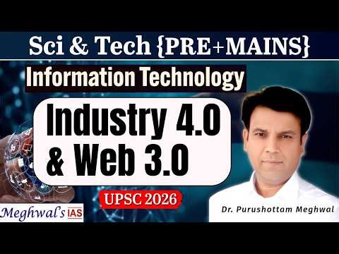 Industry 4.0 & Web 3.0 : Challenges, Opportunities in India & Way Forward | GS lll UPSC