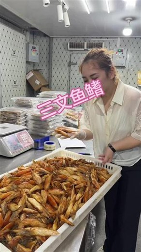 酱香味十足，酱香三文鱼鱼鳍，清蒸，空气炸锅都很好吃#咸鱼#鱼鳍#海鲜