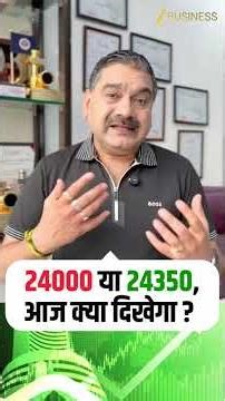 24,000 or 24,350: Where Will Nifty Head Today? | Anil Singhvi Explains