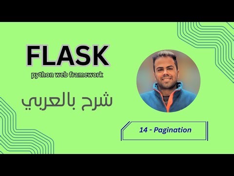 Flask Python Web Framework : PART 14 - Pagination
