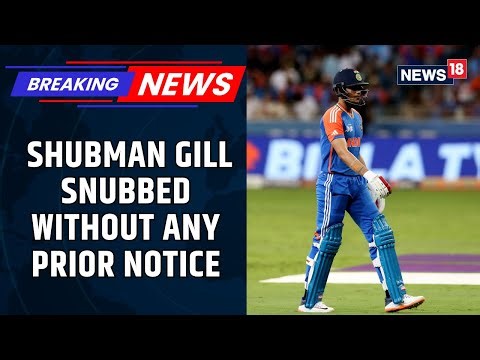 Shubman Gill Gets T20 World Cup Snub On The Spot, No Advance Warning | "You Don't Want Someone..."