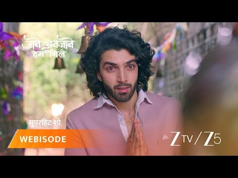 Jaane Anjaane Hum Mile | Kyun mil raha hai Dhruv chuppke Vikrant se?