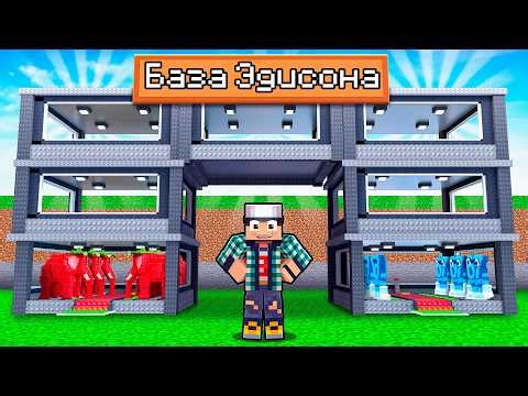 Я РАЗБЛОКИРОВАЛ БАЗУ АДМИНА В STEAL A BRAINROT В МАЙНКРАФТ!