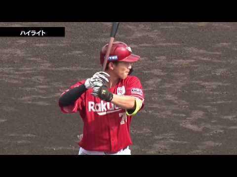 2026年10月13日 巨人対東北楽天 試合ハイライト【みやざきフェニックス・リーグ】