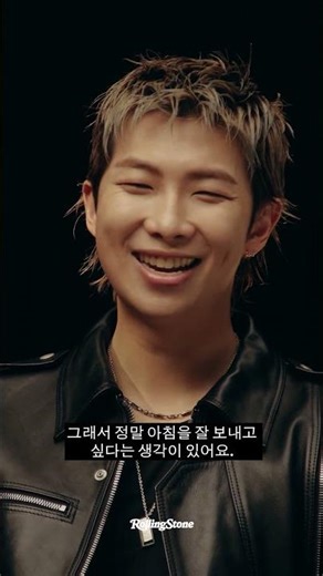 RM Says He's in a Good Mood in the Morning, But Nights Are Harder