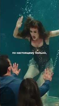 Это четыре актера, которым было по настоящему больно в той сцене, которую вы смотрели