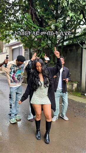 I love koki ማለቴ ፍቅረ አዲስ — Hannah Gidey TikTok Clip