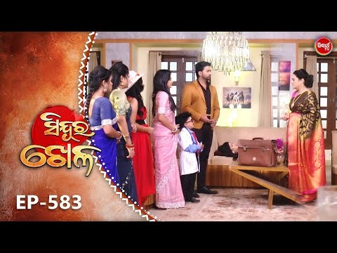 Sindura Khela | Full Episode 583 | ସିନ୍ଦୁର ଖେଳ | Odia Mega Serial | Sidharth TV @8PM