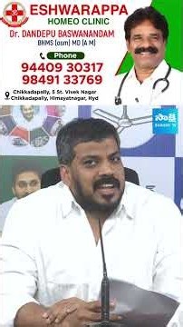 అనిల్ కుమార్ యాదవ్ సంచలన ప్రెస్ మీట్.. కూటమిపై తీవ్ర విమర్శలు | YSRCP Anil Kumar Yadav