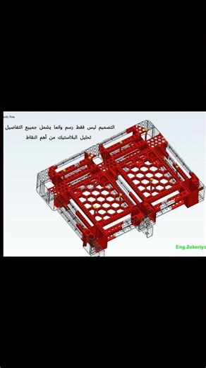 Plastic Flow Simulation in Mold Design 🔥 | #molddesign #solidworkstutorial #PlasticMold #اكسبلور