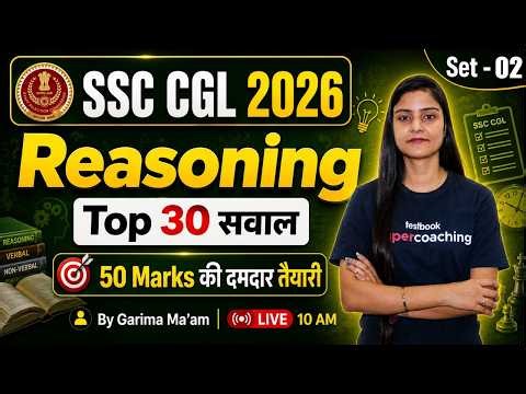 SSC CGL 2026 | SSC CGL Reasoning Classes 2026 | SSC CGL Reasoning Practice Set -2 | by Garima Ma'am