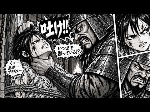 キングダム 890話―日本語のフル 最新話『Kingdom』最新890話 死ぬくれ！