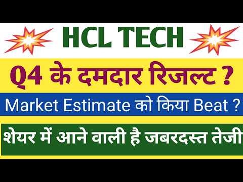 HCL Tech Q4 Results 2026 | HCL Tech Results Today | HCL Tech Share News Today