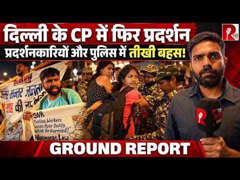 ‘We will keep coming back’ police drags away protesters at CP, Ground Report