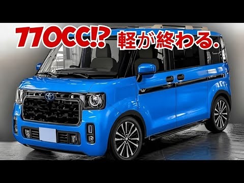 【ついに公開】新型トヨタ ルーミー 2026-27 の全貌!内装・外装・弱点まで本音レビュー