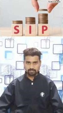 SIP क्या है? छोटे निवेश से बड़ा धमाका! #sip #shortvideo #short