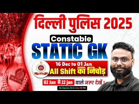 SSC MTS Static GK Class | Top 100 Static GK MCQs | SSC MTS Classes 2025 | by Gaurav Sir | Testbook