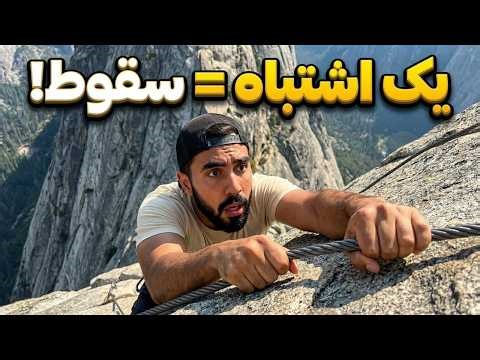 I Hiked Half Dome in Yosemite… Was It Worth It?