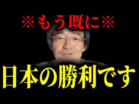 【緊急速報】中国の時代は終わった！もう既に日本の勝利が確定済です！！ 【門田隆将】