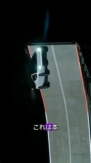 壁を登って空を飛ぶ車！？イーロン・マスクが奇跡を起こした！😱🚗