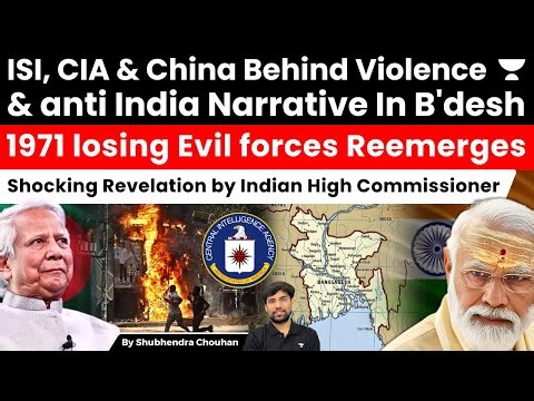 ISI, CIA & China Behind Bangladesh Unrest? Shocking Claim by Indian High Commissioner
