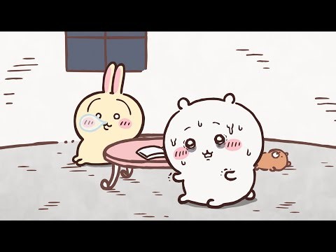 【公式】『ちいかわ』第354話「あくむ⑥」※1週間限定配信＜6/30 (火)AM7:59まで＞